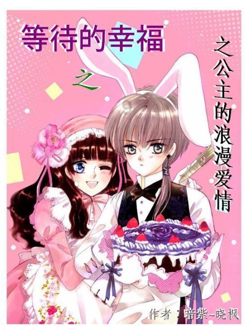 小企鹅逃生