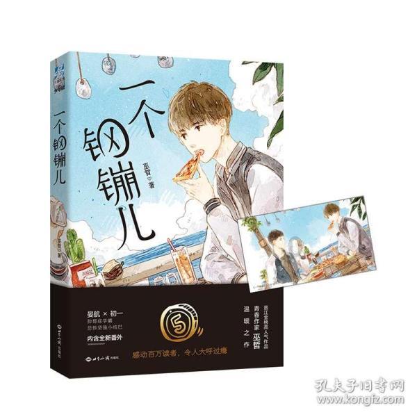 李嘉诚旗下有哪些公司?都是经营什么的?- 冷知识分享平台,揭示生活中的鲜为人知之事
