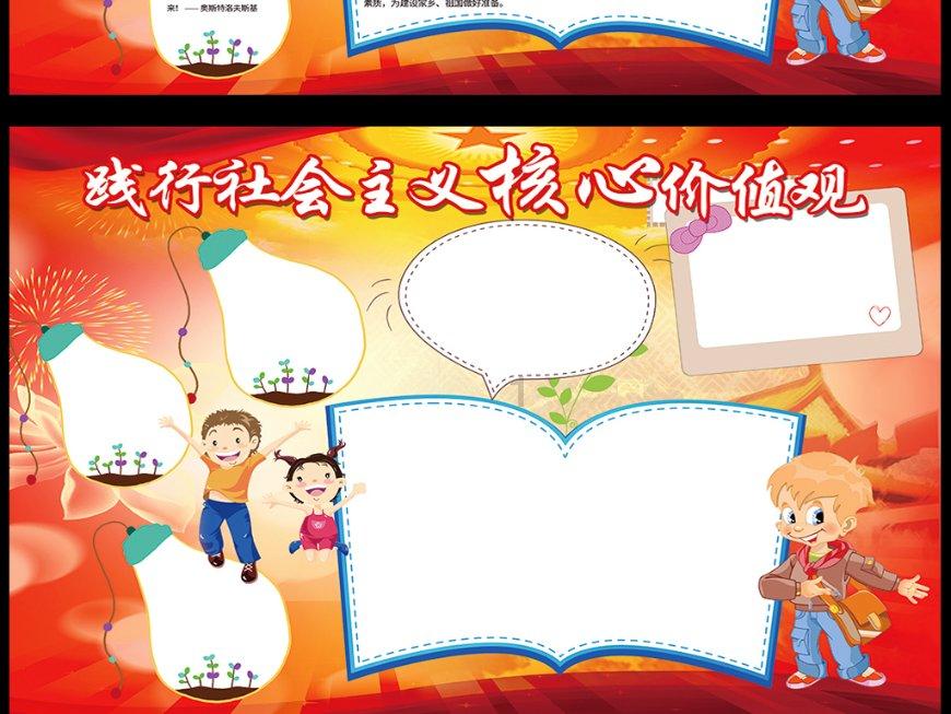 《书画南北方》徐州市凤鸣书画院新聘艺术家仪式剪影
