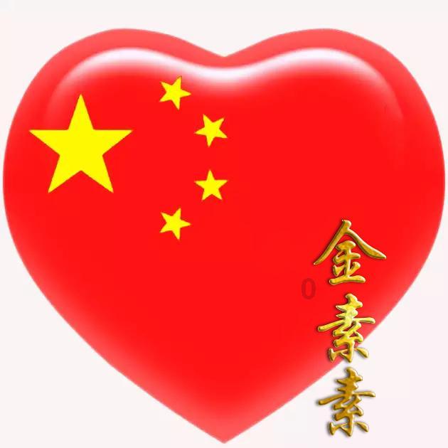 斗鱼盘中异动 早盘快速上涨5.02%报0.860美元