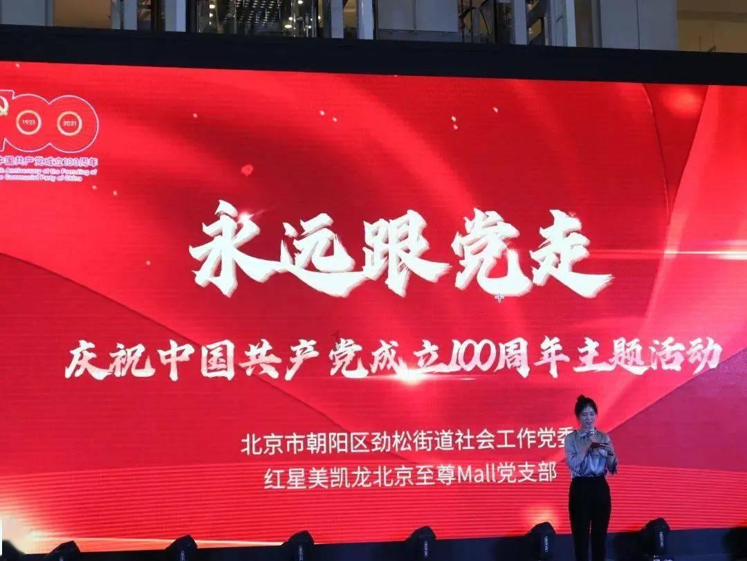 无主之地传说