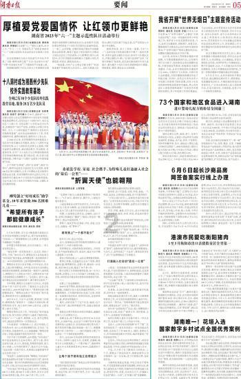 职场中遇到哪些情况你会毫不犹豫地跳槽？游戏画面