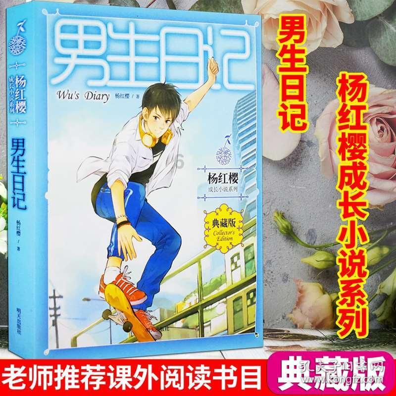 男妲己：道歉之辩